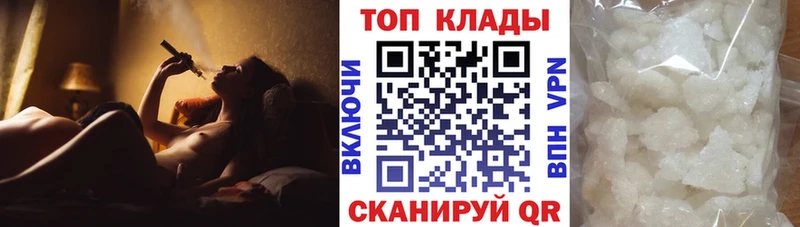 Купить наркотик Правдинск COCAIN  Амфетамин  Alpha-PVP  Бутират  Псилоцибиновые грибы  ГАШИШ  Бошки Шишки 