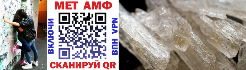 купить наркотик  Правдинск  Amphetamine Розовый 