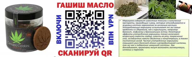 мориарти официальный сайт  Правдинск  Еда ТГК марихуана 