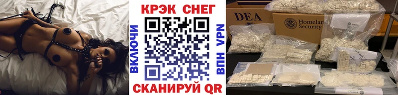 это официальный сайт  omg рабочий сайт  Правдинск  Cocaine Columbia 