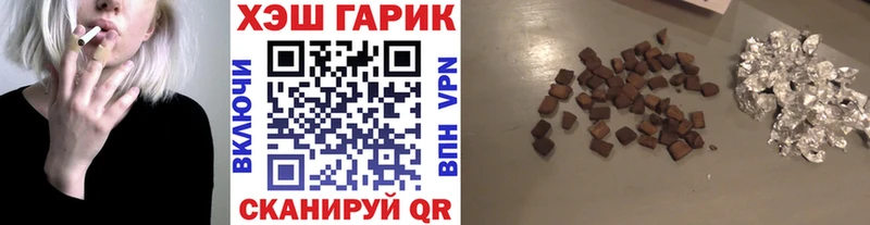 кракен ССЫЛКА  мориарти состав  Гашиш AMNESIA HAZE  Правдинск 