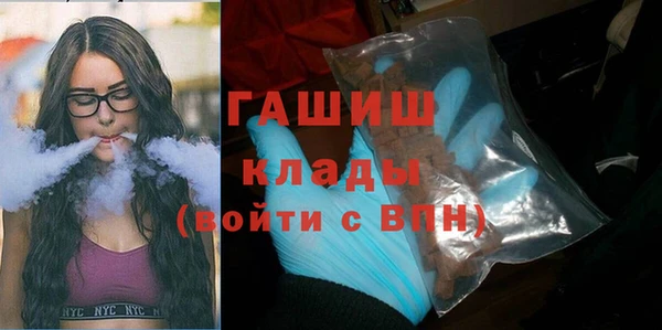MESCALINE Армянск