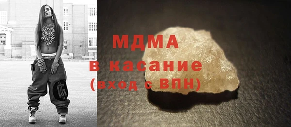 MESCALINE Армянск