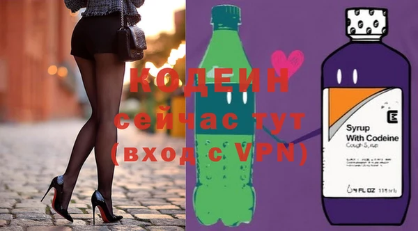 MESCALINE Армянск