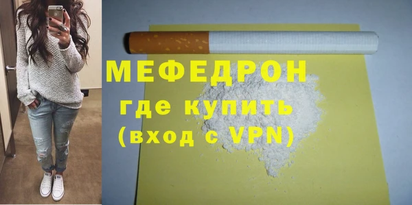 MESCALINE Армянск