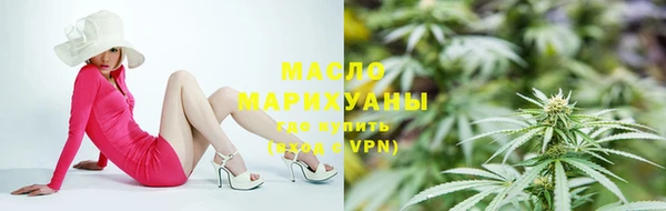 каннабис Дмитров