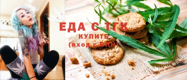 мет Аркадак