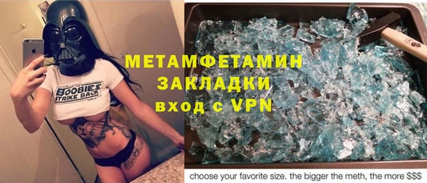 MESCALINE Армянск