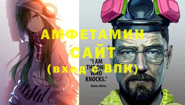 MESCALINE Армянск