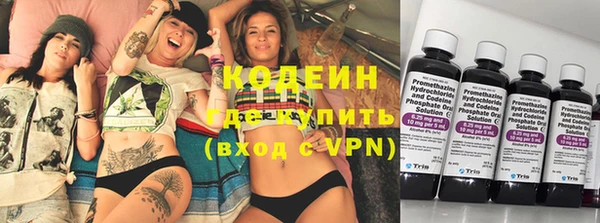 MESCALINE Армянск