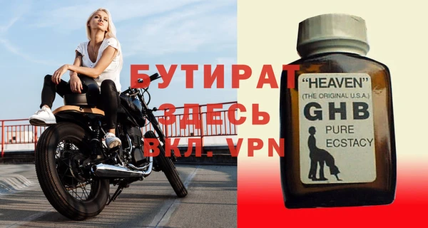 дурь Арсеньев