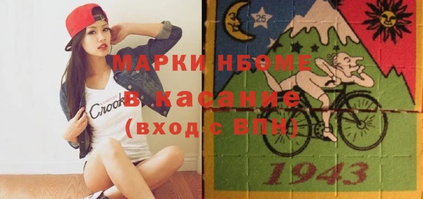 мет Аркадак