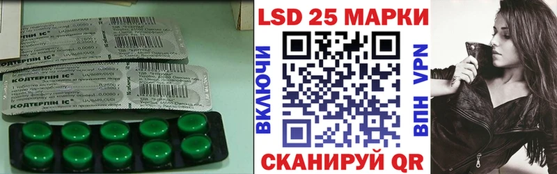 закладки  Правдинск  LSD-25 экстази кислота 