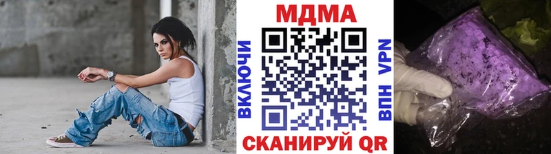MDMA молли  цена наркотик  Правдинск 