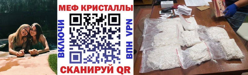 Меф мука  Правдинск 