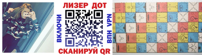 наркотики  Правдинск  Марки NBOMe 1500мкг 