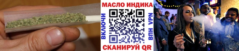 купить закладку  Правдинск  блэк спрут ссылка  ТГК жижа 