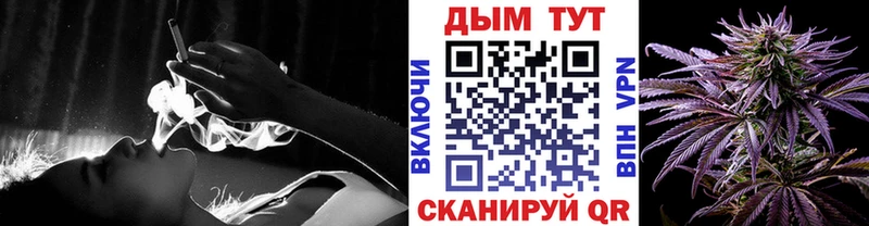 Канабис индика  Правдинск 